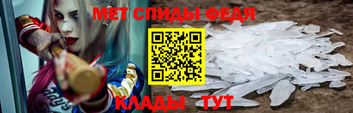 АМФЕТАМИН VHQ Уссурийск