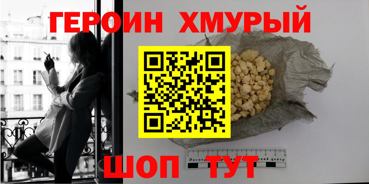 МАРИХУАНА Уссурийск