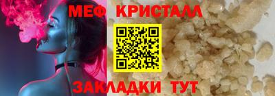 spice Малоярославец