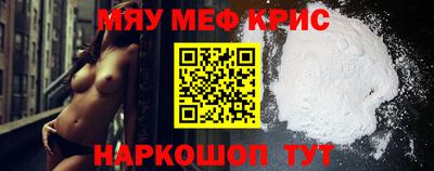 альфа пвп VHQ Лесосибирск