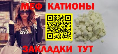 стаф Ливны