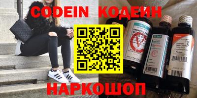 альфа пвп VHQ Лесосибирск