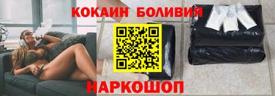 бутират Мариинск