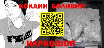стаф Ливны