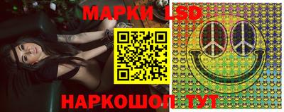 стаф Ливны