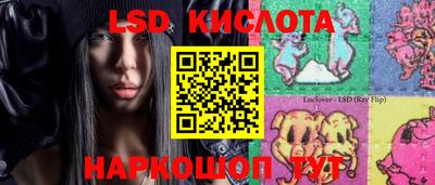 стаф Ливны
