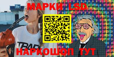 стаф Ливны