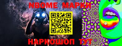 бутират Мариинск