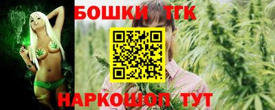 стаф Ливны