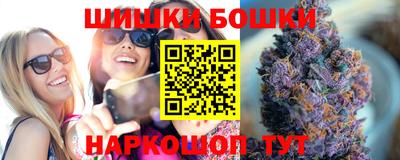 бутират Мариинск