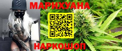 стаф Ливны