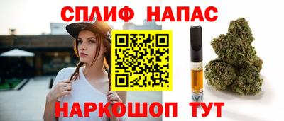 альфа пвп VHQ Лесосибирск