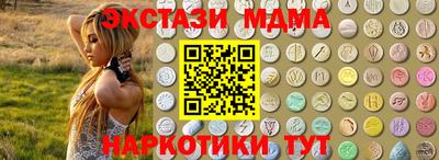стаф Ливны