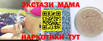 дистиллят марихуана Ликино-Дулёво