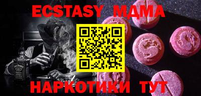 spice Малоярославец