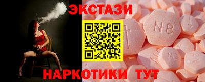 стаф Ливны