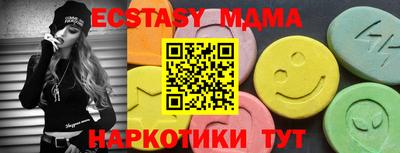 бутират Мариинск