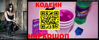 альфа пвп VHQ Лесосибирск