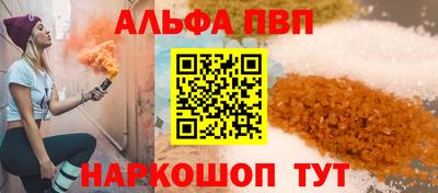 стаф Ливны