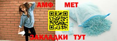 стаф Ливны