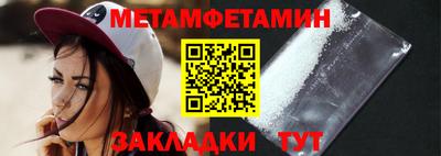 альфа пвп VHQ Лесосибирск