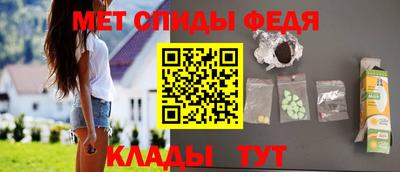 альфа пвп VHQ Лесосибирск