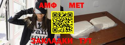 бутират Мариинск