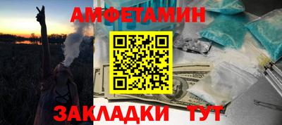 стаф Ливны