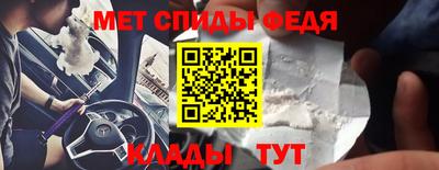 альфа пвп VHQ Лесосибирск