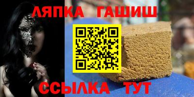 стаф Ливны