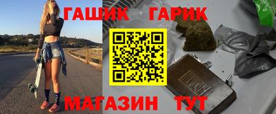 стаф Ливны
