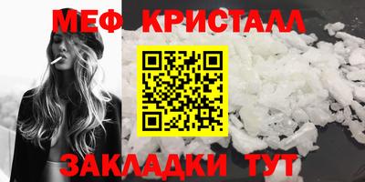 альфа пвп VHQ Лесосибирск