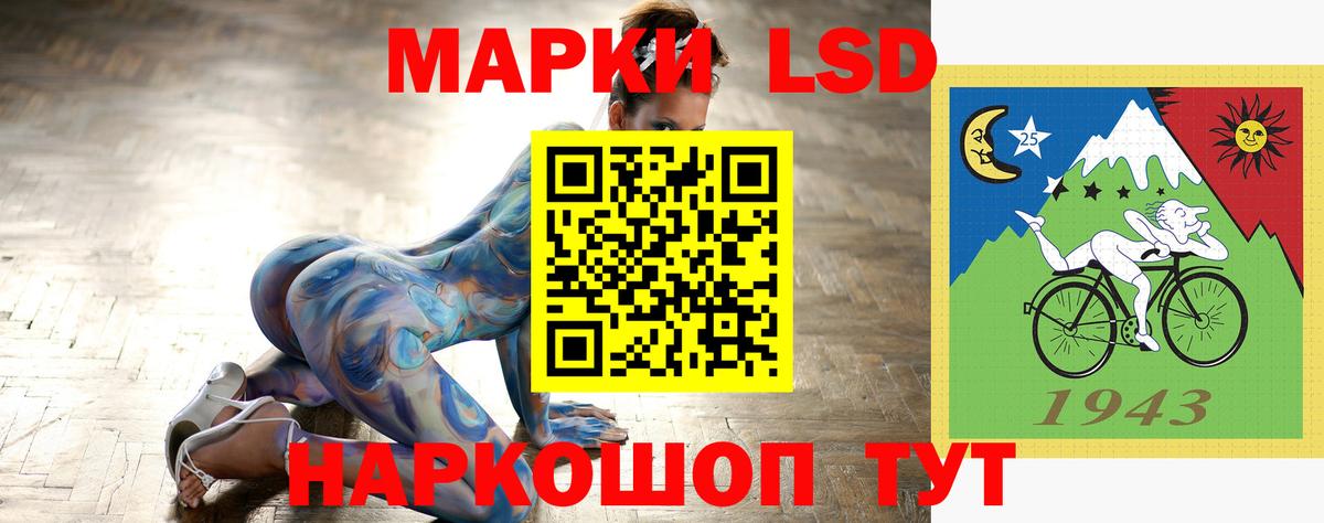 Лсд 25 экстази кислота  Вход с VPN  Уссурийск  ЛСД экстази ecstasy 